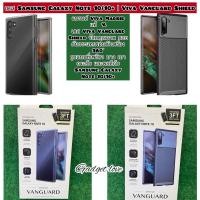 ราคา เคส Samsung Galaxy Note 10/ Note10+ Viva Vanguard Shield (12216916898)