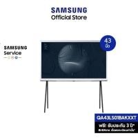 ราคา SAMSUNG TV The Serif 4K Smart TV (2022) 43 นิ้ว LS01BAKXXT (25452125029)