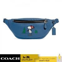 ราคา NEW กระเป๋าคาดอกคาดเอว COACH CE618 COACH X PEANUTS WARREN BELT BAG WITH SNOOPY MOTIF (QBDEI) (28819363669)