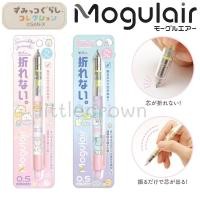 ราคา New !! ดินสอกด จากญี่ปุ่น Pilot Mogulair 0.5 mm เขย่าไส้ได้ ไส้หักยาก เขียนเอียงก็ได้ มาใหม่ พร้อมส่งเลยค่ะ (8799721432)