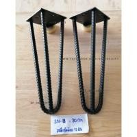 ราคา ขาโต๊ะเหล็กข้ออ้อยขนาด30cm (1946262002)