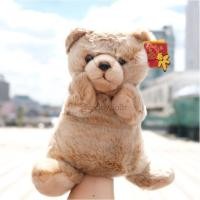 ราคา ตุ๊กตา หมี ท่านั่ง สอดมือได้ 12นิ้ว Anee Park (3300070472)