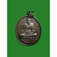 ราคา หลวงพ่อยิด พญาสิงหราช วัดหนองจอก จ.ประจวบคีรีขันธ์ ปี2538 (29962816852)