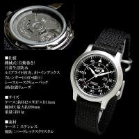 ราคา นาฬิกา Seiko นาฬิกาข้อมือผู้ชาย สายผ้า Automatic Military Watch รุ่น SNK809K2 (3420956860)