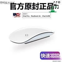 ราคา เหมาะสําหรับโน้ตบุ๊ค Apple เมาส์ไร้สายบลูทูธ Magic Control คอมพิวเตอร์แท็บเล็ตเดิม (41764176512)