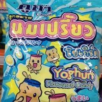 ราคา คูก้า cougar ลูกอมนมเปรี้ยวโยเกิร (3840149461)