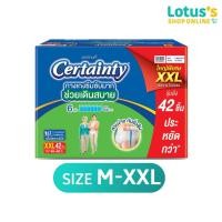 ราคา [ขายยกลัง!] เซอร์เทนตี้ ซุปเปอร์แพ้นท์ กางเกงซึมซับ ลังประหยัด ไซส์ M-XXL CERTAINTY SUPER PANTS SUPERSAVE M-XXL (26579181086)