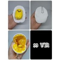 ราคา Gudetama#ไข่ขี้เกียจ#ไข่#Sanrio#ซานริโอ้#กระเป๋า#งานญี่ปุ่นมือสอง (40301534882)