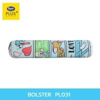 ราคา Satin Plus หมอนข้างใยสังเคราะห์ ขนาด 14" x 42" ขนาดมาตรฐาน นุ่มเด้ง (25940245640)