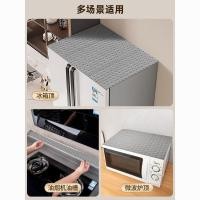 ราคา ตู้เย็นด้านบนป้องกันฝุ่นปกทุ่มเทปกสีเทาปกผ้าครัวเรือนเครื่องดูดน้ํามันครั้งดูดซับน้ํามัน ผ้าอนามัยแบบสอด20250926 (40371592334)