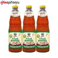 ราคา พันท้ายนรสิงห์ อาหารแห้ง พันท้ายนรสิงห์ น้ำจิ้มสุกี้กวางตุ้ง ขนาด 830 กรัม แพ็ค 3 ขวด ส่วนผสมในการปรุงอาหาร ซอสอื่นๆ (2609853000)