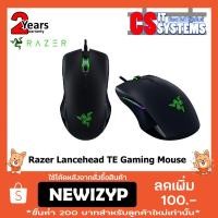 ราคา Razer Lancehead Tournament Edition Gaming Mouse (1512241297)