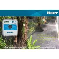 ราคา Hunter X-Core XC-201I-E เครื่องตั้งเวลารดน้ำต้นไม้อัตโนมัติ รุ่น 2 สถานี (รับประกัน1ปี) (5675768620)
