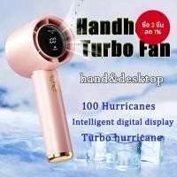 ราคา พัดลมมือถือแบบพกพาใหม่ที่มีระบบระบายอากาศ Led แสดงผล & ไฟฉาย มีกำลังลม 3 ระดับ ใช้แบตเตอรี่ชาร์จผ่าน USB (43908422617)