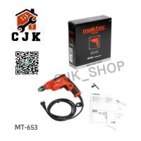 ราคา สว่าน MAKTEC MT653 6.5mm (¼") ของแท้ มีใบรับประกัน (3539496942)