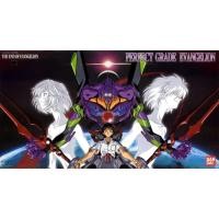 ราคา Bandai PG Evangelion-01 : 487 ByGStyle (9160781470)