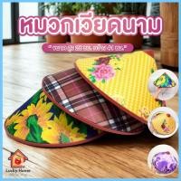 ราคา งอบ หมวกเวียดนาม ขนาด สูง 28 ซม. กว้าง 41 ซม. มีสายรัดคาง งอบชาวนา งอบเวียดนาม พลาสติกกันน้ำ (42554959627)