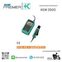 ราคา KYORITSU มิลิแอมป์แคล้มป์มิเตอร์แบบดิจิตอล (DC Milliamp Clamp Meter) รุ่น 2500 (14442595183)