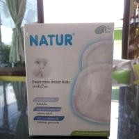 ราคา แผ่นซับน้ำนมเนเจอร์(NATUR) 10 ชิ้น/กล่อง (2804351001)