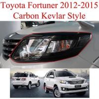 ราคา ครอบไฟหน้า ลายเคฟล่า Toyota Fortuner 2012 - 2015 ครอบไฟ คาร์บอน ฝาครอบไฟหน้า โตโยต้า ฟอร์จูนเนอร์ ฟอร์จูเนอร์ หน้าแชมป์ (22872189531)