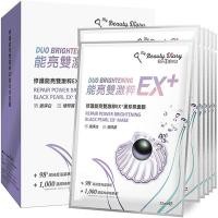 ราคา มาร์ก My Beauty Diary Duo Brightening Ex+ Repair Power Brightening Black Pearl EX+ (6 แผ่น) 1 กล่อง (40510892835)