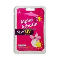 ราคา Alpha Arbutin 3Plus+ By Kyra ผงเผือก สูตรใหม่กันแดด (1700043816)