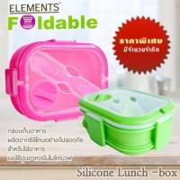 ราคา กล่องอาหาร เข้าเวฟได้ (1037983783)