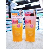 ราคา มิซึมิ ยูวีบอดี้เซรั่ม MizuMi UV Bright Body Serum (29210929480)