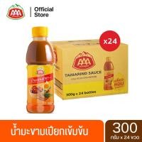 ราคา น้ำมะขามเปียกเข้มข้น สามเอภูเขา 300 กรัม (ยกลัง 24 ขวด) (13593946650)