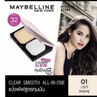ราคา เมย์เบลลีน นิวยอร์ก เคลียร์ สมูท ออล อิน วัน เอฟพีเอฟ32 พีเอ+++ แป้งผสมรองพื้น 9 กรัม (แป้งพัฟ แป้งผสมรองพื้น) (12203291249)