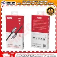 ราคา สายชาร์จUSB CABLE Unitek C14082ABK Full-Teatured USB-C 10Gbps 1m. (25964) สามารถออกใบกำกับภาษีได้ (28352837546)