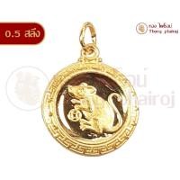 ราคา จี้12นักษัตรทองคำเยาวราช96.5%หนักครึ่งสลึง(รูปทรงกลม) (9334194278)
