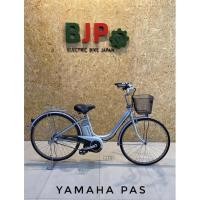 ราคา จักรยานไฟฟ้าแบรนด์ญี่ปุ่น ยี่ห้อ Yamaha Pas (9580512198)