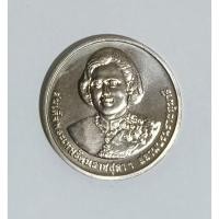ราคา เหรียญ 50 บาท สมเด็จพระเทพฯ พระราชพิธีเฉลิมพระชนม์พรรษา 5 รอบ 2 เมษายน 2558 (42954882512)