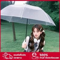 ราคา ร่มกันฝน หน้าฝน ร่มสีพาสเทล น่ารัก ร่มใสสีรุ้ง Colorful (26768835714)
