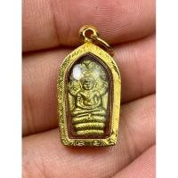 ราคา เหรียญนาคปรกหลวงปู่หลิววัดไร่แตงทองปี38 เลี่ยมทองคำแท้ รับประกันพระแท้ทองแท้ตลอดชีพ (24286377401)