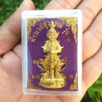 ราคา ท้าวเวสสุวรรณ รุ่น๑ หลวงปู่ทิม วัดละหารไร่ (5116285661)