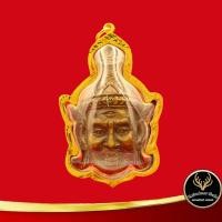 ราคา จี้ เศียรพ่อแก่ เศียรฤาษีตาไฟ หลวงปู่กาหลง เขี้ยวแก้ว วัดเขาแหลม จ.สระแก้ว เลี่ยมกรอบทอง ชุบเศษทองเยาวราช 100% (12458817668)