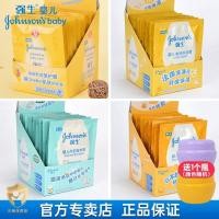 ราคา จอห์นสัน เบบี้ ครีม ครีมให้ความชุ่มชื้นสำหรับเด็ก 25 กรัม น้ำผึ้ง แอนตี้-แตก นม ครีมให้ความชุ่มชื้น (26068787282)