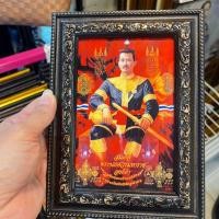 ราคา กรอบรูปพร้อมภาพ สมเด็จพระนเรศวรมหาราช ขนาด 5x7 นิ้ว มีขาตั้งและที่แขวน เสริมฮวงจุ้ย เป็นของขวัญ (20085339285)