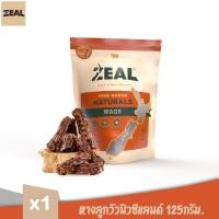 ราคา ZEAL WAGS หางลูกวัวนิวซีแลนด์ เหมาะสำหรับสุนัขทุกวัย ขนมสำหรับสุนัขแทะเล่น ขนาด 125g x 1 ถุง (7174527551)