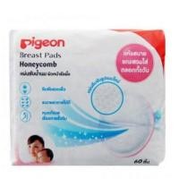 ราคา Pigeon พีเจ้น แผ่นซับน้ำนมผิวหน้ารังผึ้ง 60 ชิ้น (1551329192)