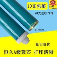 ราคา ถาวร Canon CRG328 Drum Core 4410 4712 4452 4710 4700 4450 MF4752 (41069620838)