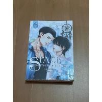 ราคา นิยายวาย ช่องว่างระหว่างเรา Space (10503742402)