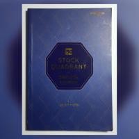 ราคา Stock Quadrant วิธีทำกำไรทุกสภาวะ I หนังสือหุ้น (15280198053)