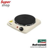 ราคา Seagull เตาไฟฟ้า รุ่น 150001328 สีครีม กำลังไฟสูงสุด 1,500 วัตต์ (29759658205)