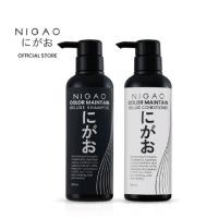 ราคา (Set) NIGAO Deluxe Shampoo & Conditioner Color Maintain เซ็ท นิกาโอะ ดีลักซ์ แชมพู&ครีมนวดล็อกสีผม 300ml (26711774396)