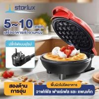 ราคา 350วัตต์ เครื่องทำวาฟเฟิล แบบหนา เครื่องทำอาหารเช้า ขนมรังผึ้งเนื้อนุ่ม เครื่องทำขนมรังผึ้ง เคลือบไม่ติด ทำความสะอาดง่าย (29541715890)