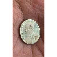 ราคา เหรียญในหลวง ร. 9 ครบรอบ 45 ปี ศาลเยาวชนฯ เนื้อเงิน ซาติน ขัดเงา พ่นทราย ปี 2540 (40314866240)