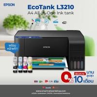 ราคา Epson EcoTank L3210 A4 All-in-One Ink Tank Printer (หมึกแท้) (16617270182)